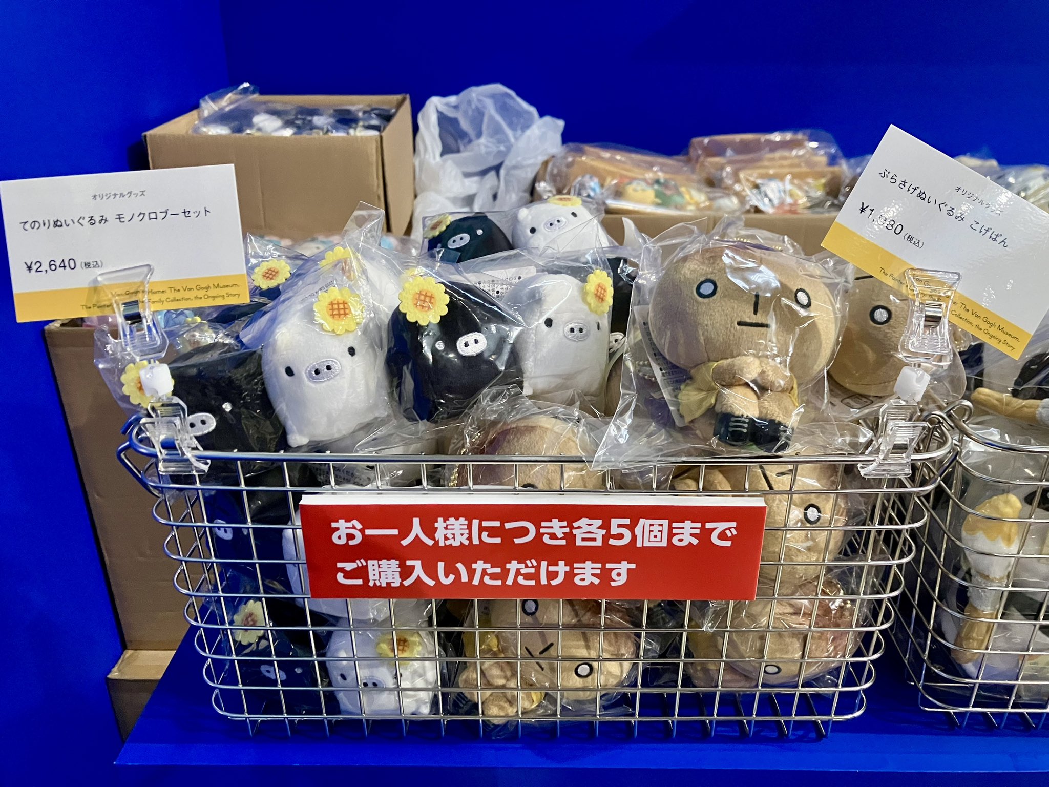 リラックマ モノクロブー グッズ 34点セット トマト_モノクロブー復活希望 - ̗̀🤍🐽🖤 ̖́-🥺 (@tomato_2022) / X