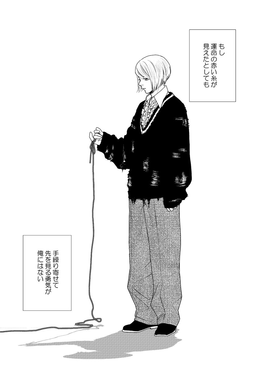 【お知らせ】
9月18日(木)午前0時より「#つかの間の恋人 ~旋律の乱れたカノン~」の最新話(第7話)配信開始です!
↓↓↓配信URL↓↓↓
●シーモア https://t.co/ptKwShSwHJ
●Renta! https://t.co/B01t5KrDjE
●Amazon https://t.co/SPpKDL7REy
●Booklive https://t.co/gGAQuPYmwn