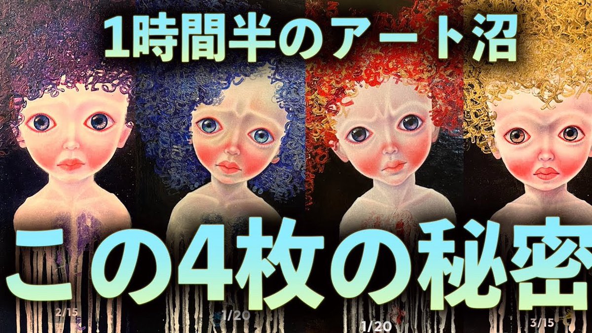 元男子の画家こうぶんこうぞう Coco art (@atelier_co) / X