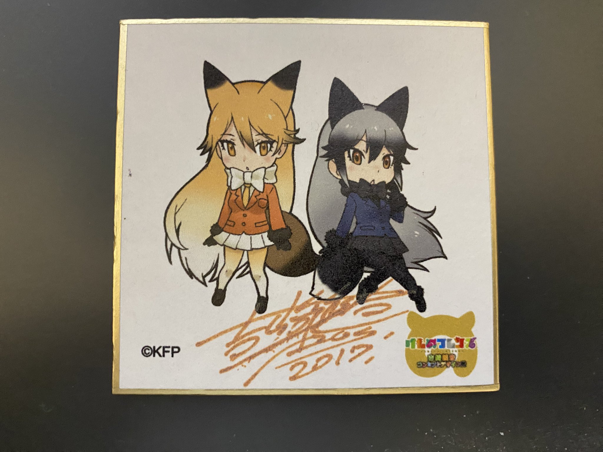 【証拠写真あり】西位輝実 直筆サイン色紙 アニメーターキャラクターデザイナー蟲師 証拠写真あり】西位輝実 直筆サイン色紙 アニメーター
