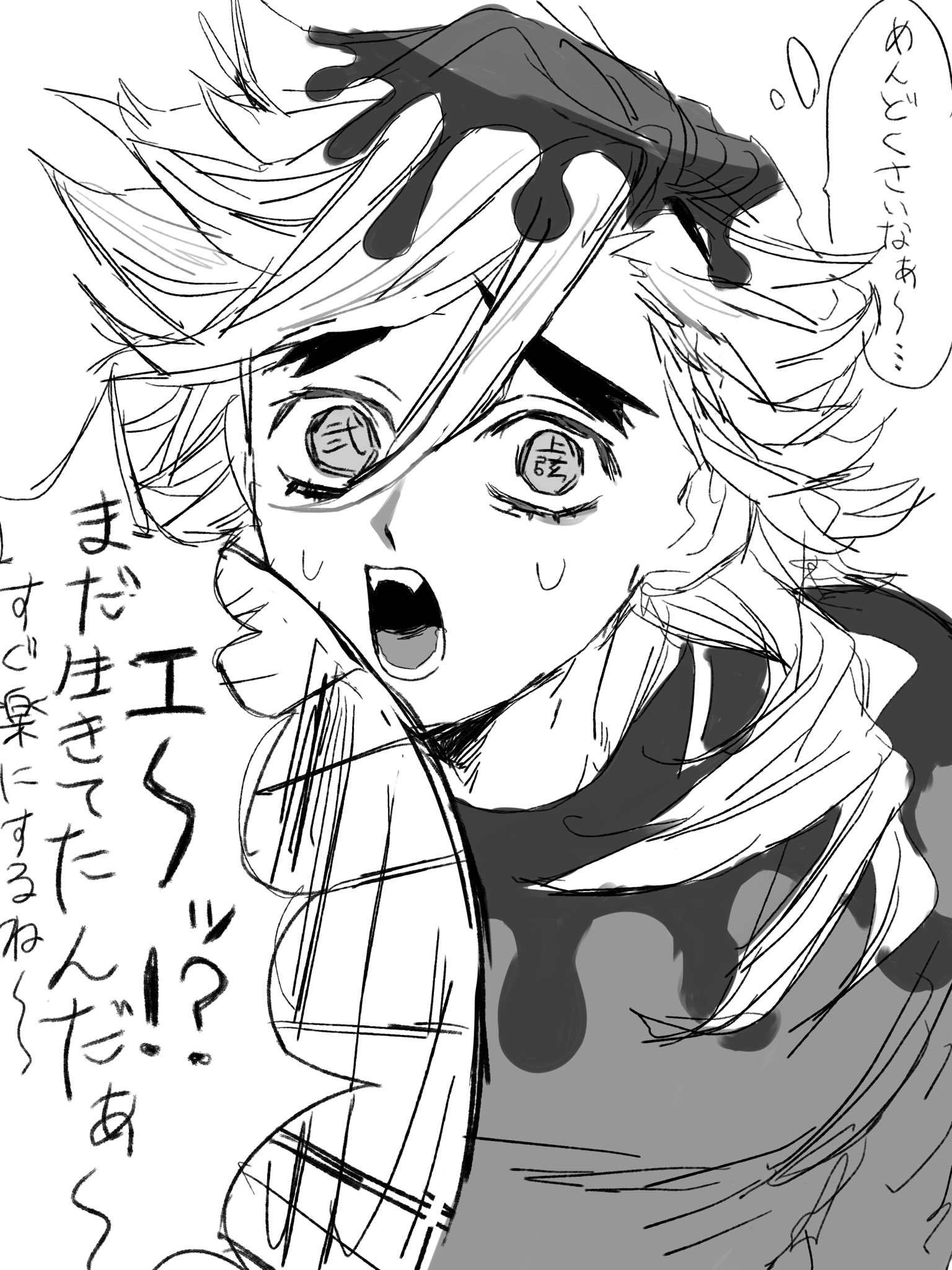 ねこまんまです。 ねこまんま (@nekomanma_rain) / X