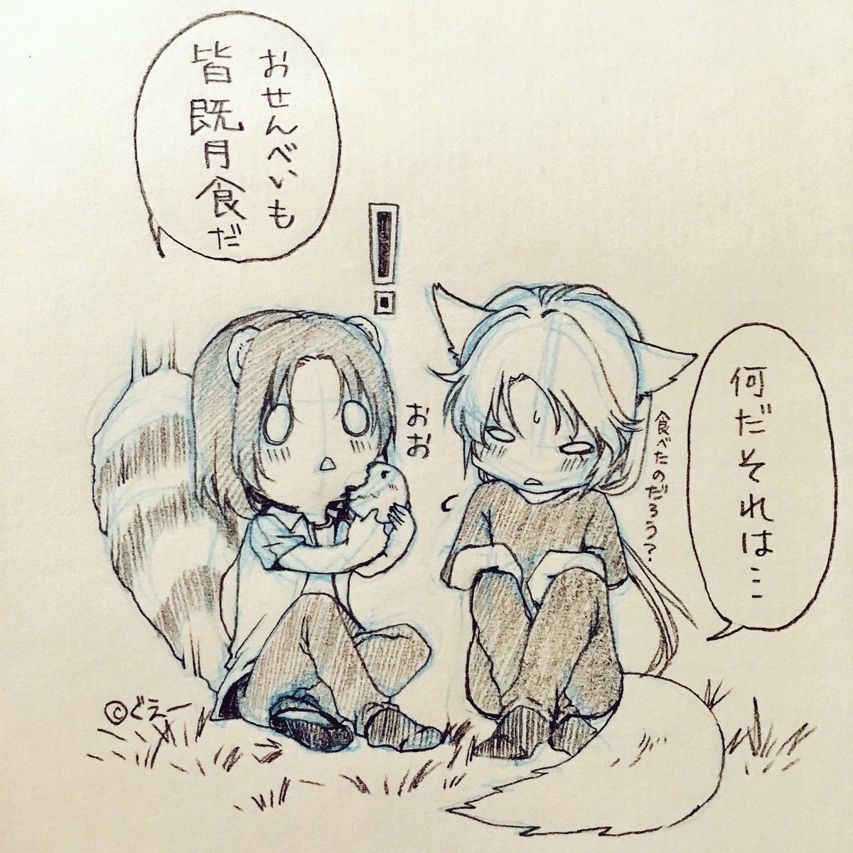 ぐえー𓂃𓊝𓄹𓄺 (@_gue36) / X