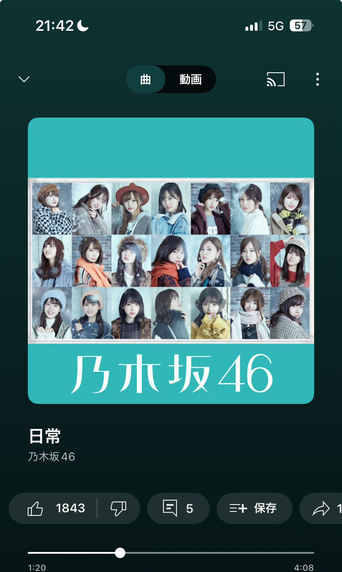 【ハナちゃん♡‼︎】※他の方，購入不可。 長袖 on X: 