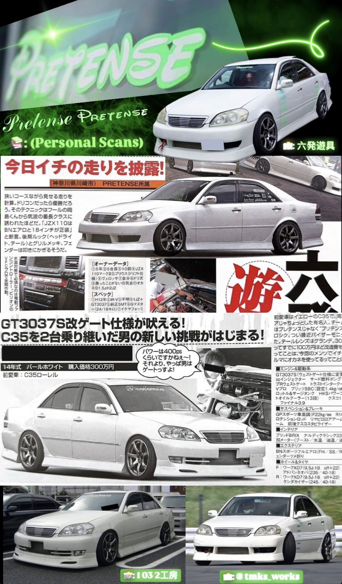 ケンケンページ ケンケン (@jzx100kenken) / X