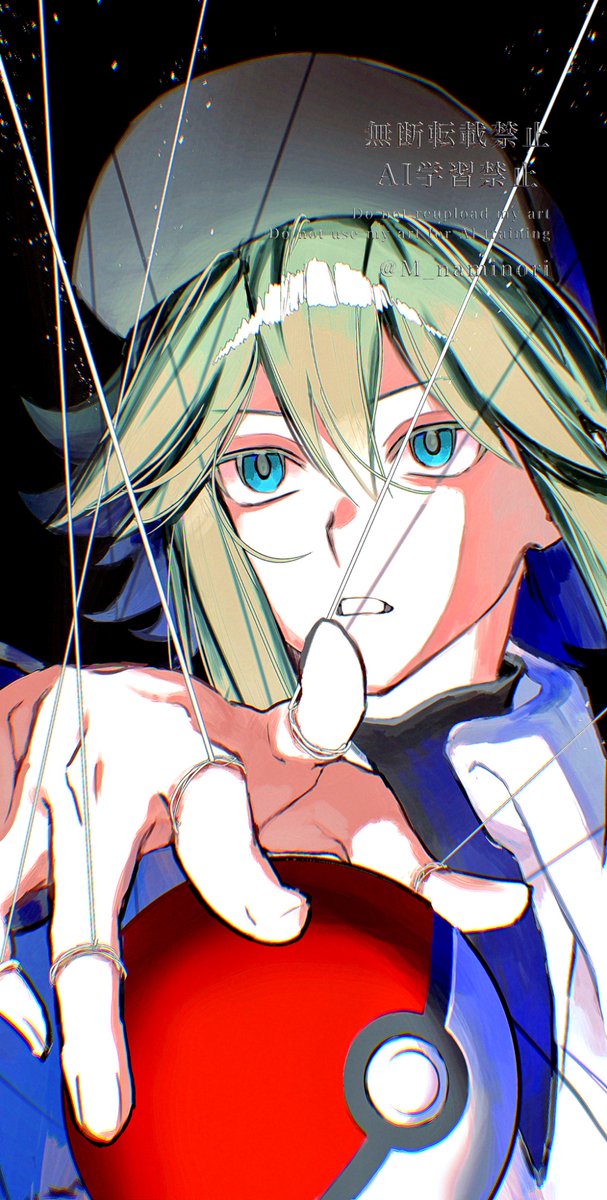 vy 🌌 meet potential uke (@LE0KUMI) / X