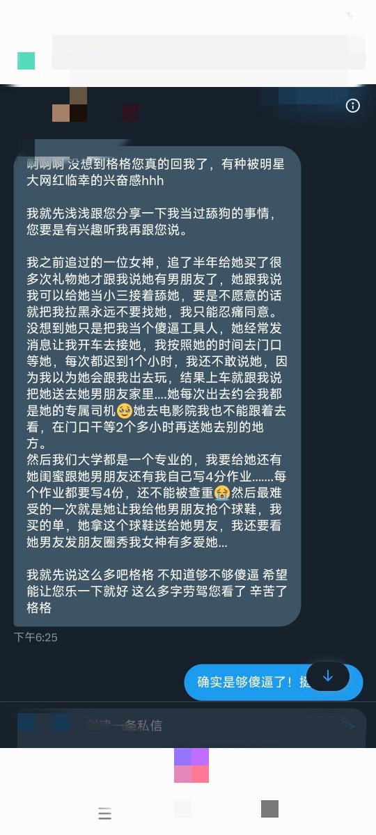 满神 瓜尔佳悦 tweet media