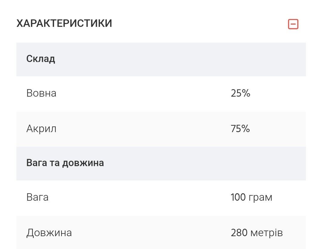Продаю пряжу яка мені не підійшла у використання😔👋
#укркрафт
 
За 60 грн якщо поштучно
За 150 всі три одразу
(За доставку платите Ви)

У житті кольори не такі контрастні, в тг можу зазняти кружечок