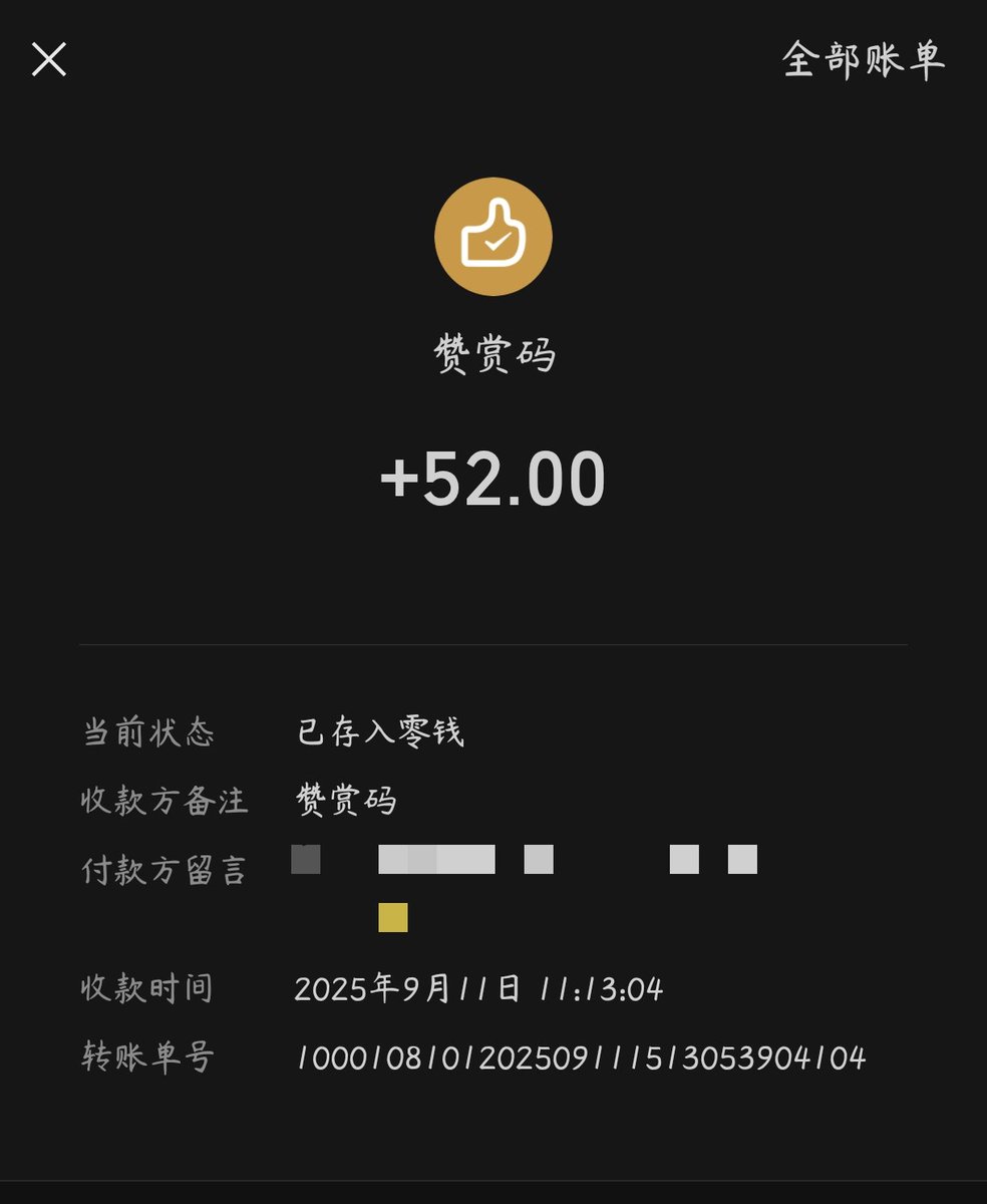 这是谁发的哇，出来认领一下。