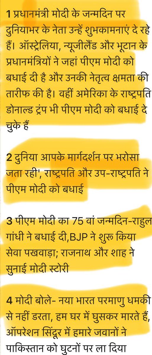 kumarvijayhry's tweet image. मोदीमयी नमस्कार🙏

@narendramodi जी को

सर्वाधिक सक्रियता वाले
सामाजिक सरोकार वाले
राजनीतिक शीर्षता ओर 
आध्यात्मिक भावना वाले
#75th वर्ष की
हार्दिक-2 #शुभकामनाएँ👏

आज सबने #PMModi75 के
वर्तमान स्टेटस पर बधाई दी☝️
पर वो जिस मेहनत+कृतित्व से ऐसे बने,
वो हमभी कर रहे है?
जरुर सोचे🙏