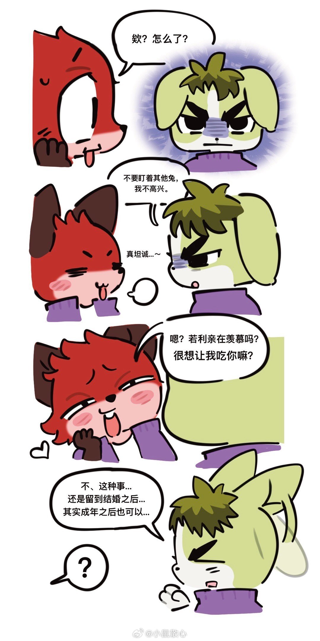 お腹激つよさむ太郎(samutaro)🖍️ (@samutarotaro74) / X