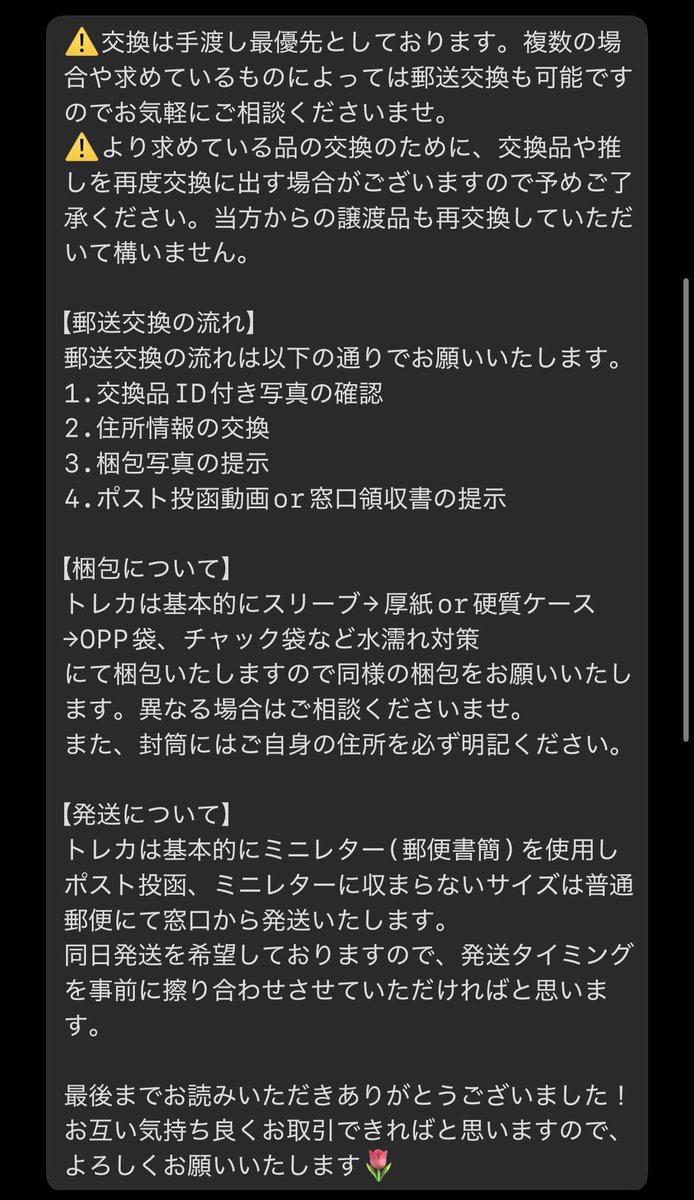 おこめ@固定必読 tweet media