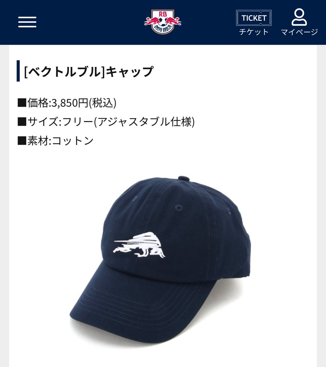 キャップは被るものですが、人と被るキャップは嫌がる天邪鬼な性格 