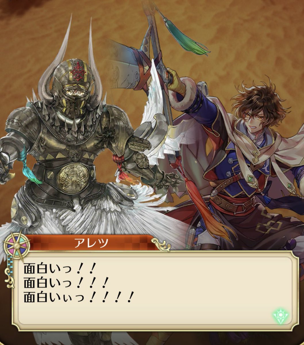 ギュス様とフリン一緒に来てくれた🥳
御堂君欲しいけどいっぱい持ってるから追うか迷う…レアなテオドールはゲット！

シナリオは流れは普通でも台詞がなかなか味があったので楽しめました！