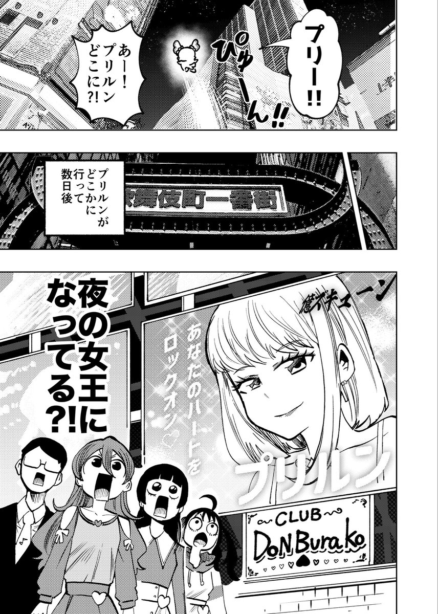 3/3終わり 