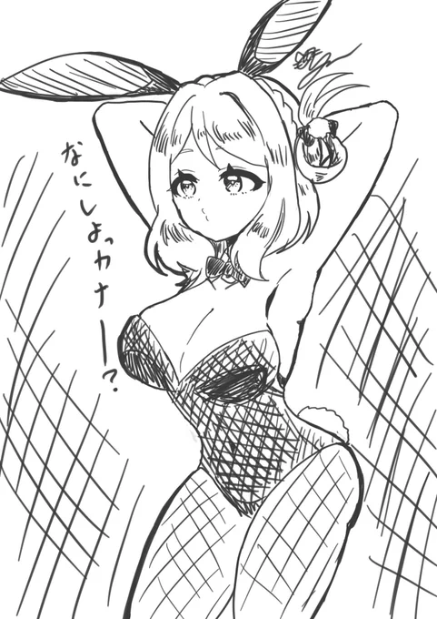 謎のシチュエーション👯 