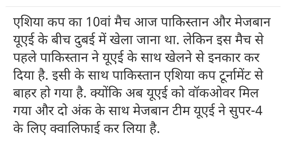 निकलो सुअरों 😂😂😂😂😂

<a href="/TheRealPCB/">Pakistan Cricket</a> #PAKvsUAE #pkmkb #pkmkbforever