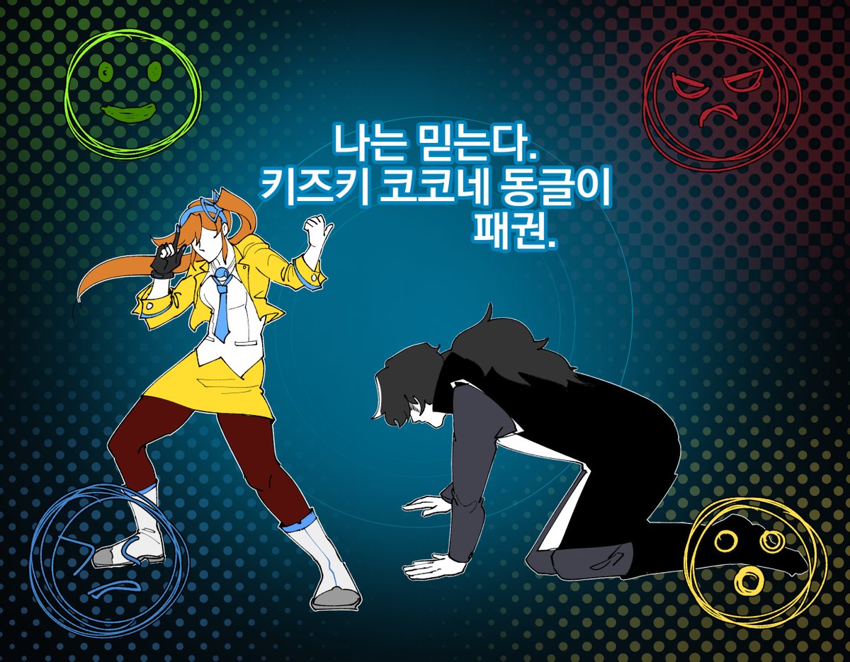 bugimovi's tweet photo. 유가코코 https://t.co/VvGUfE2pD7