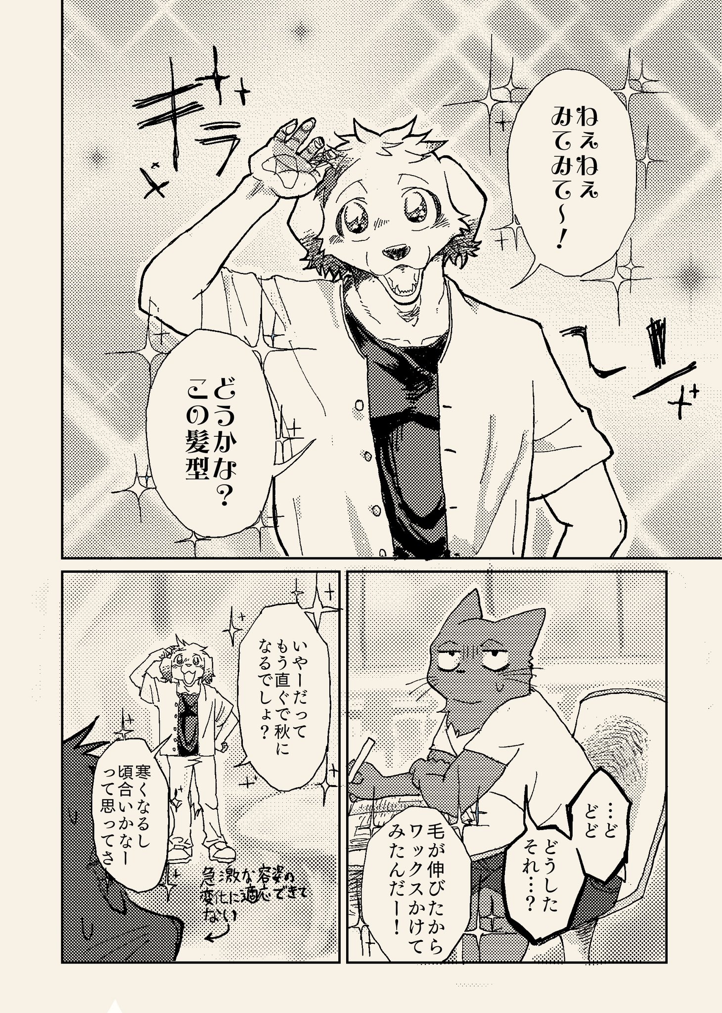 とど〜ん　② ＋ねずみ TOMATO GLASSES(トマトグラッシーズ) TKBC503ブラウンデミ(44