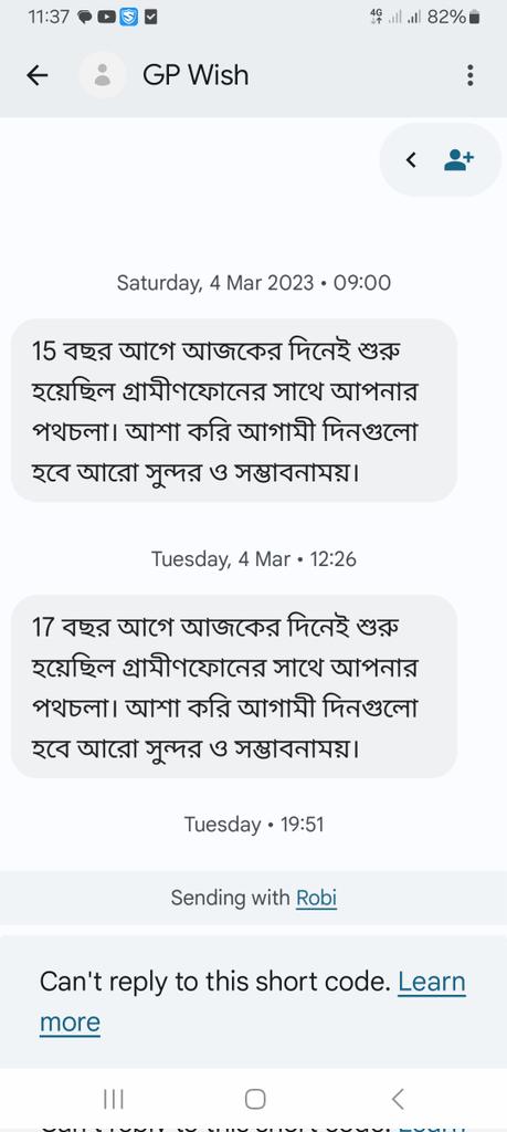 mokbul42's tweet photo. Hi, সবাই কেমন আছেন??
মোবাইল সি�� কি একটা এতো বেশিদিন ব্যবহার করা ঠিক??? https://t.co/7gJ6ywqydj
