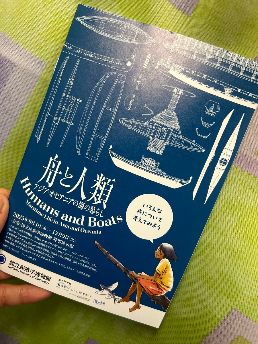 OT_1031's tweet photo. 民博の特別展「舟と人類」
今日で開展から2週間？と言うことで、
私は展示フロアではバジャウの家舟の巨大壁画とパネル、
また来場者に配られるリーフレットのイラストと漫画を制作しました！

壁絵は大体3m×5mのとんでもないでかさなのでぜひ現地で！

#国立民族学博物館
#みんぱく
#特別展
#舟と人類 https://t.co/irEBOwY358