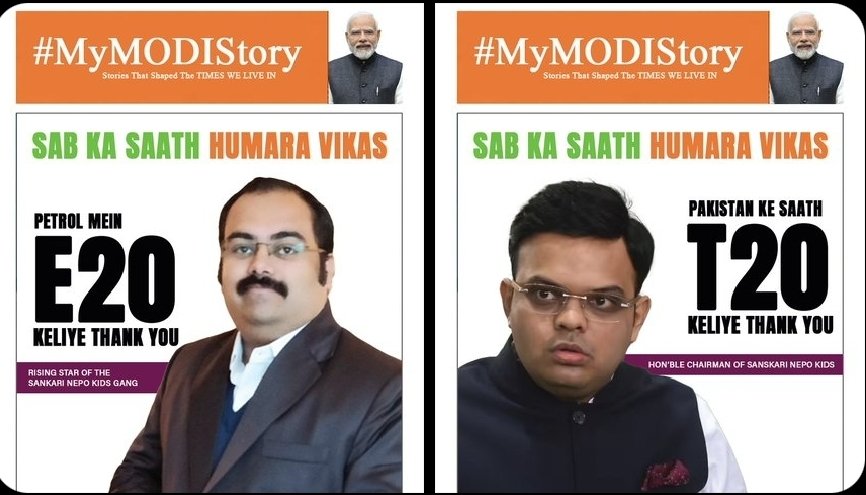 vishwakarma9RAJ's tweet photo. @narendramodi #MyModiStory 
E20 to T20....and continue https://t.co/gD9hN6BkOG