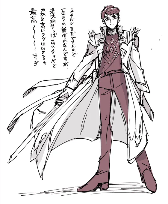 もっと話したいことあるんですけどネタバレを避けてずっとそこの話をしている👞 