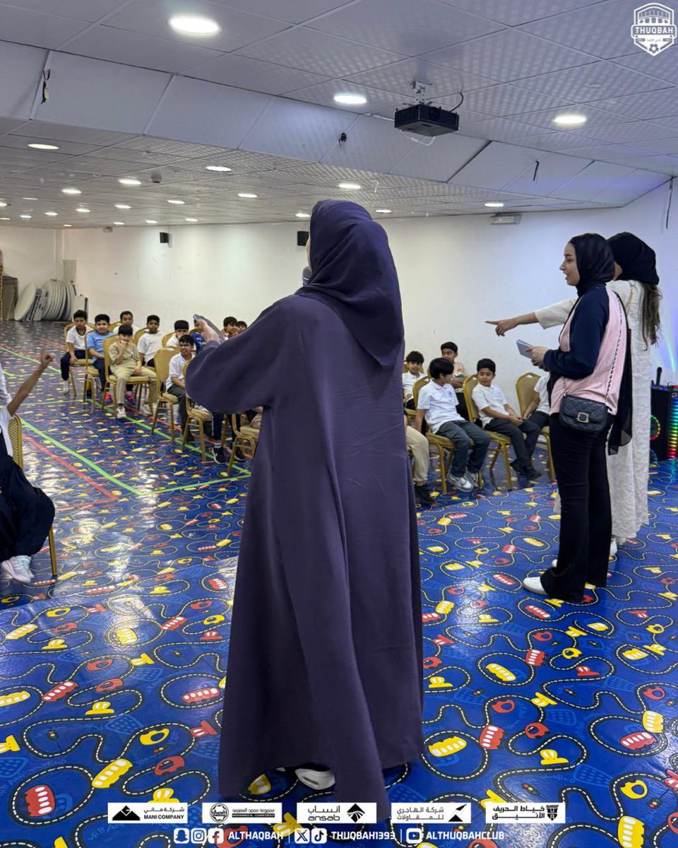 🏫 أقام #نادي_الثقب_الرياضي لقاءً في مدرسة #سما_الينابيع الأهلية
تم خلاله التعريف برؤية النادي ورسالتـه، إلى جانب استعراض الألعاب والأنشطة التي يقدمها مثل رياضة الجمباز
ويأتي هذا اللقاء في إطار حرص النادي على مد جسور التعاون مع المؤسسات التعليمية وتشجيع الطلاب والطالبات على