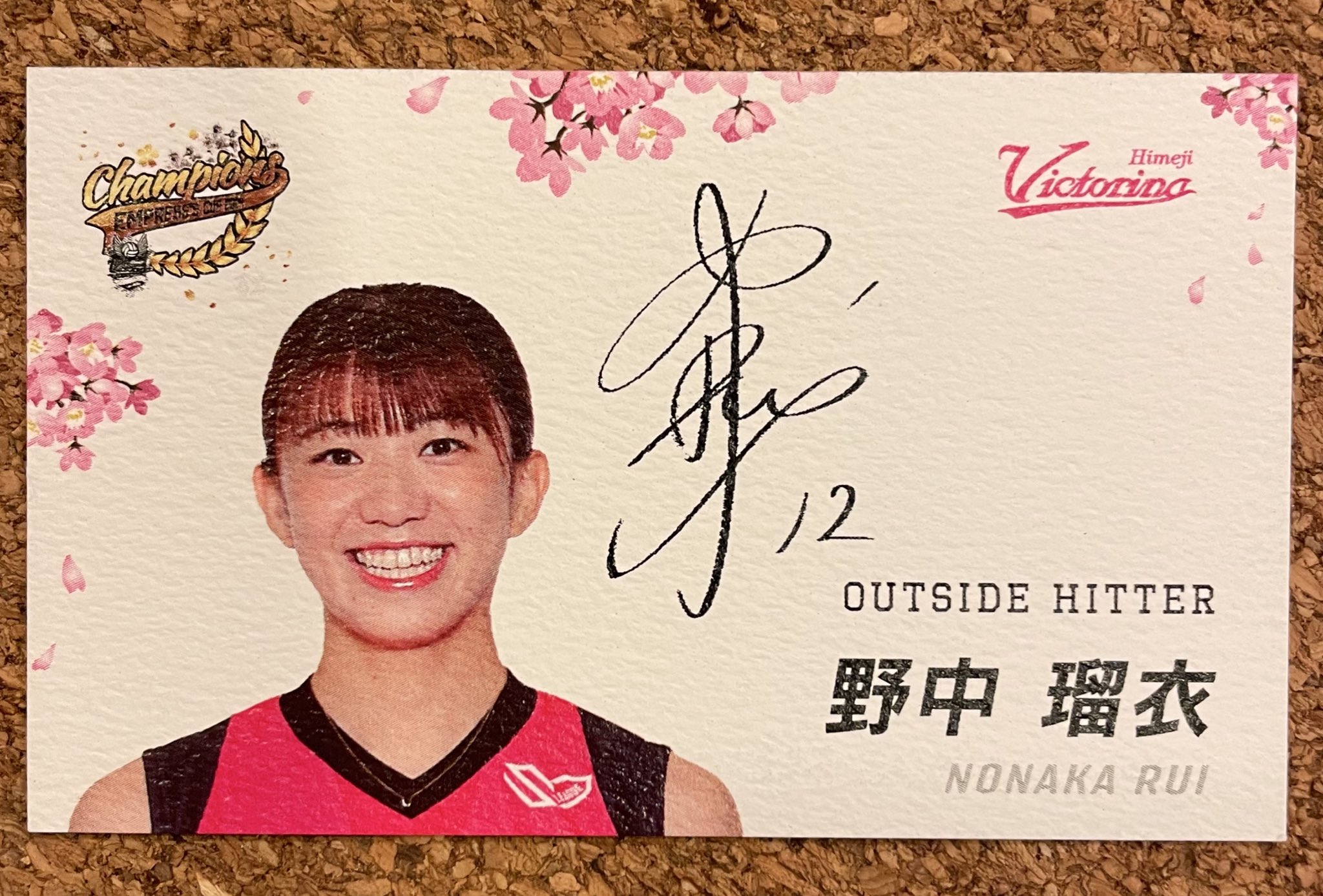 ヴィクトリーナ姫路　野中瑠衣選手 日本代表　直筆サイン入り ヴィクトリーナ姫路、日本代表の野中が加入 万能型スパイカー