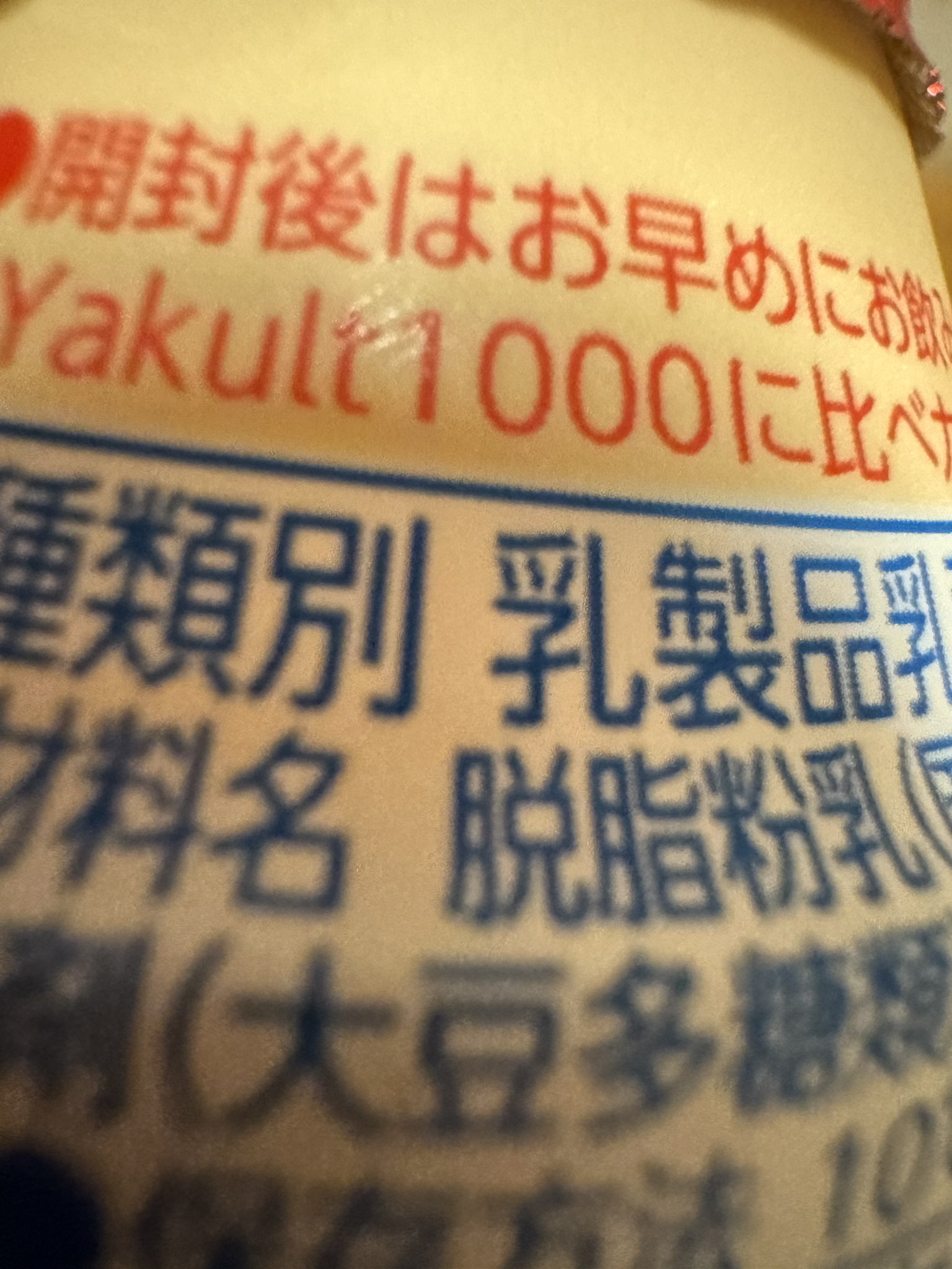 断捨離中！コメ逃げ✖︎様♡ 山田山田❄️断捨離中 on X: 
