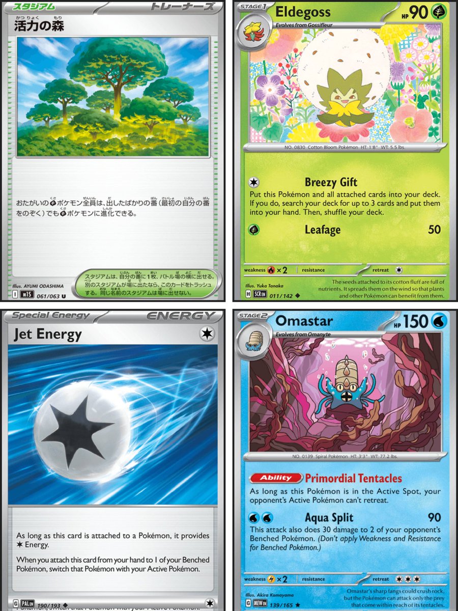 I want to believe 🥺