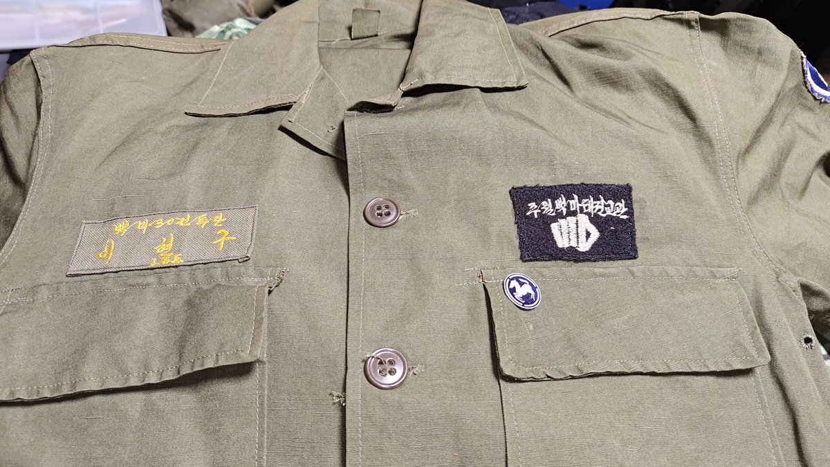 韓国軍　HBT戦闘服　派越　ベトナム戦争　ナム戦　駐越 韓国軍 HBT戦闘服 派越 ベトナム戦争 ナム戦 駐越 - メルカリ