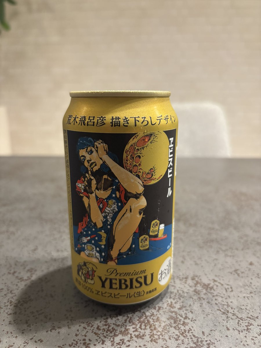 なんと！いつの間にか販売してました
カッコよー