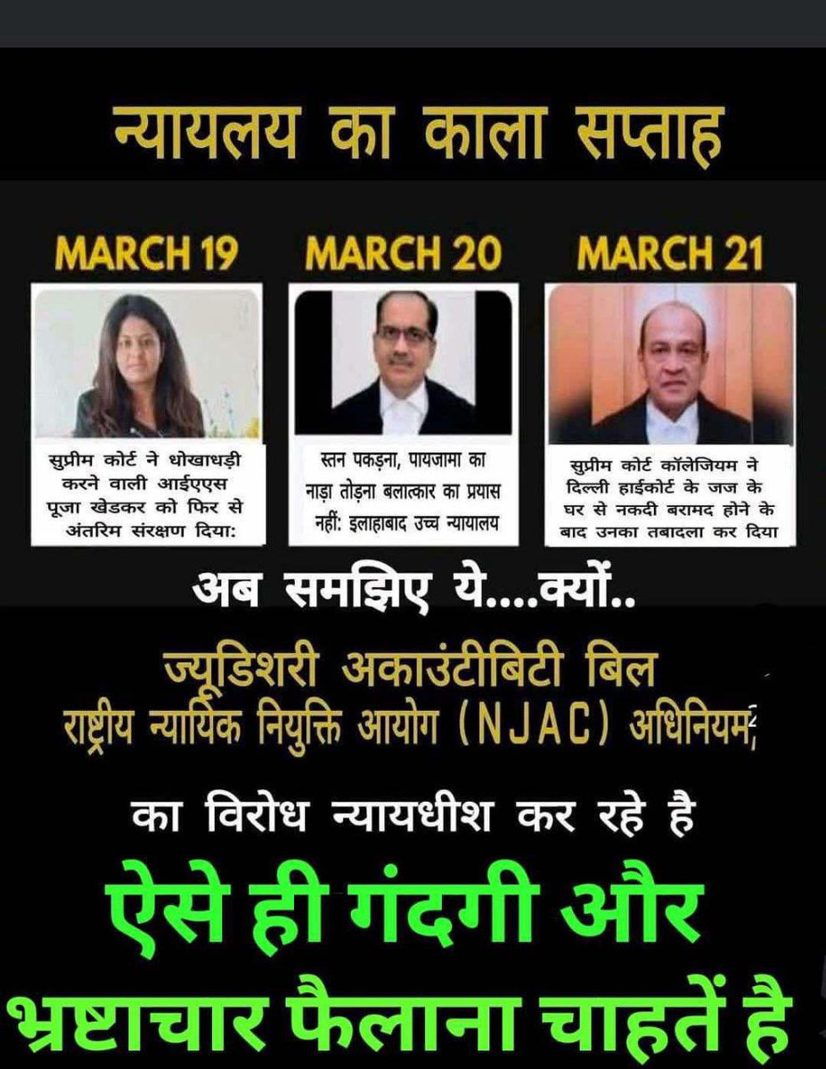 <a href="/jpsin1/">🇮🇳Jitendra pratap singh🇮🇳</a> यहीं यहां के सेकुलरिज्म की खुबसूरती है,अभिव्यक्ति की आजादी के नाम पर सेना,प्रधानमंत्री,राष्ट्रपति,उपराष्ट्रपति, गृहमंत्री,सभी संविधानिक संस्थाओं एवं बहुसंख्यक समाज,उनकी आस्था पर अभद्र टिप्पणियां,गालियां तक दी जाती है,सुप्रीम कोर्ट के बड़े मुख्य मिलार्ड को भी देख रहें हैं।