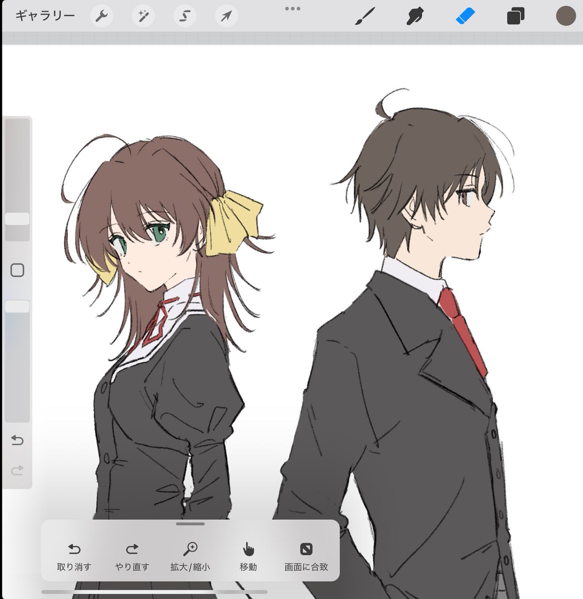 wip
