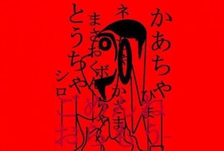 bgman3_'s tweet photo. 今これ https://t.co/nq8pvM5JRz