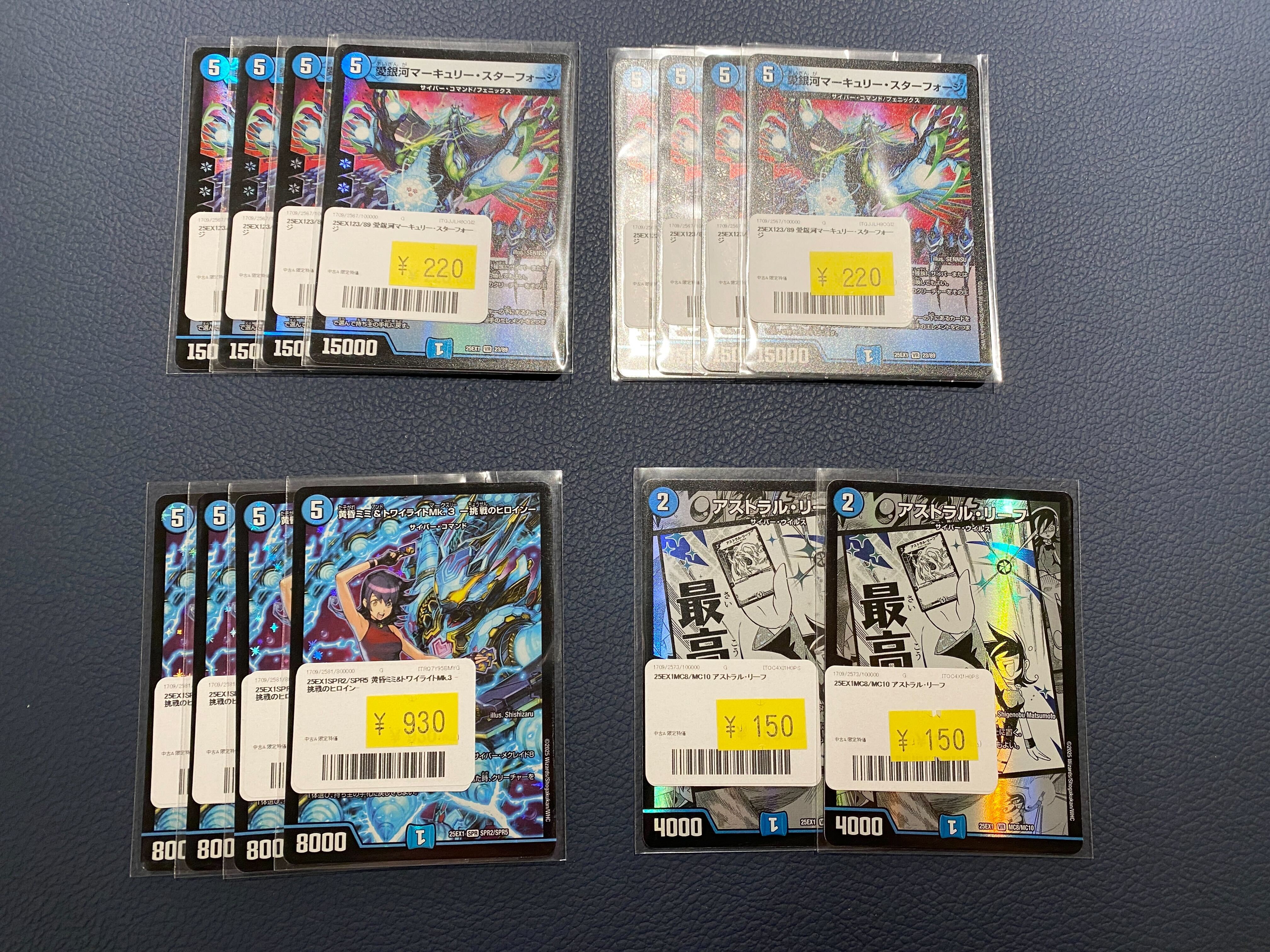 青単サイバー デッキパーツ 黄昏ミミ 挑戦のヒロイン など 黄昏ミミ 4