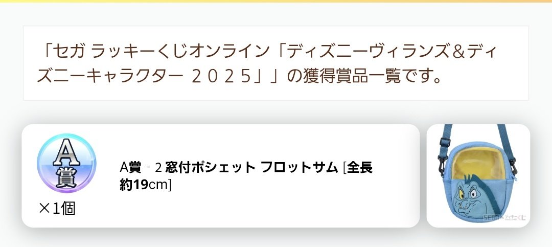 hello_rose_bye's tweet photo. @hoyo0807 検索より失礼します！
A賞フロットサム⇄B賞正直ジョン、D賞フック船長を定価での買取可能でしょうか？ご検討よろしくお願いします。 https://t.co/YxECJR3jPH