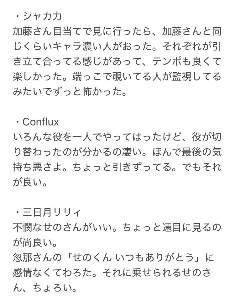 り tweet media
