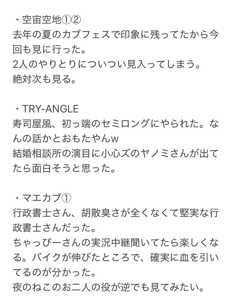 り tweet media