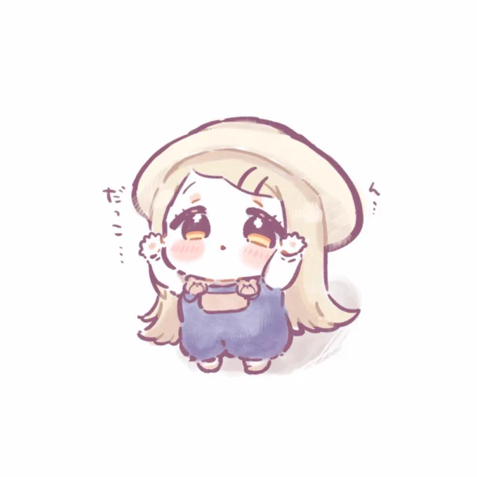 べび澤さんにせがまれたい