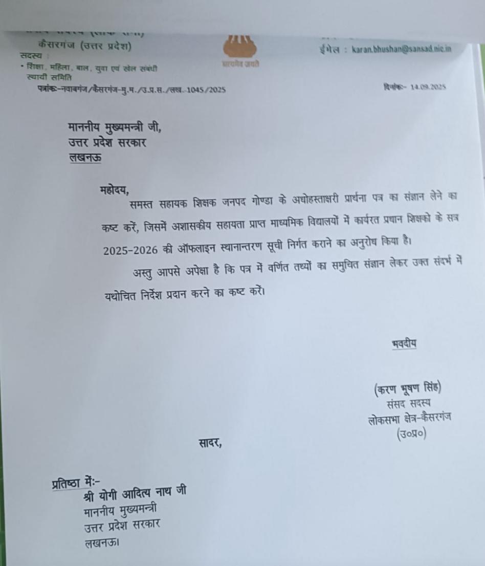 Upasana8700's tweet photo. #Realease madhyamik offline transfer list https://t.co/BkwK20oMXP