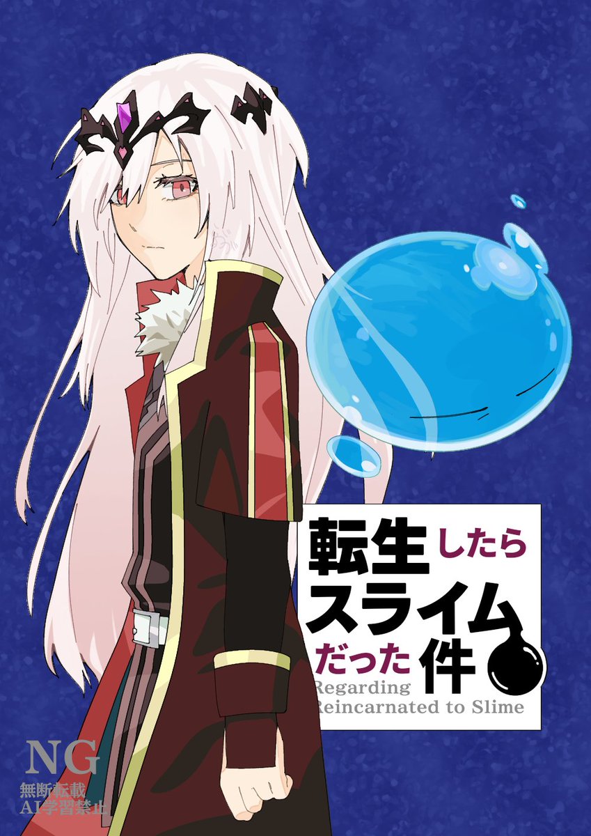 no one (@Vanes_CHR) / Posts / X