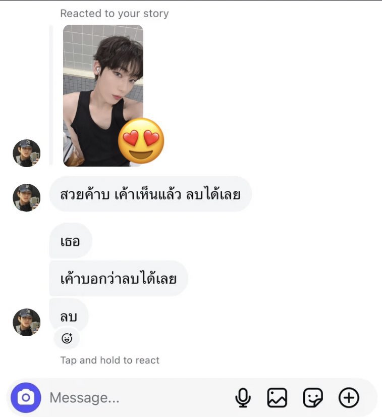 จึ tweet media