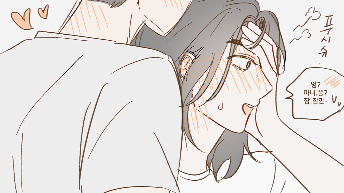 곰영 
스핀깅이 곰영 같다고 한 트레틀 사용했슴니당S2