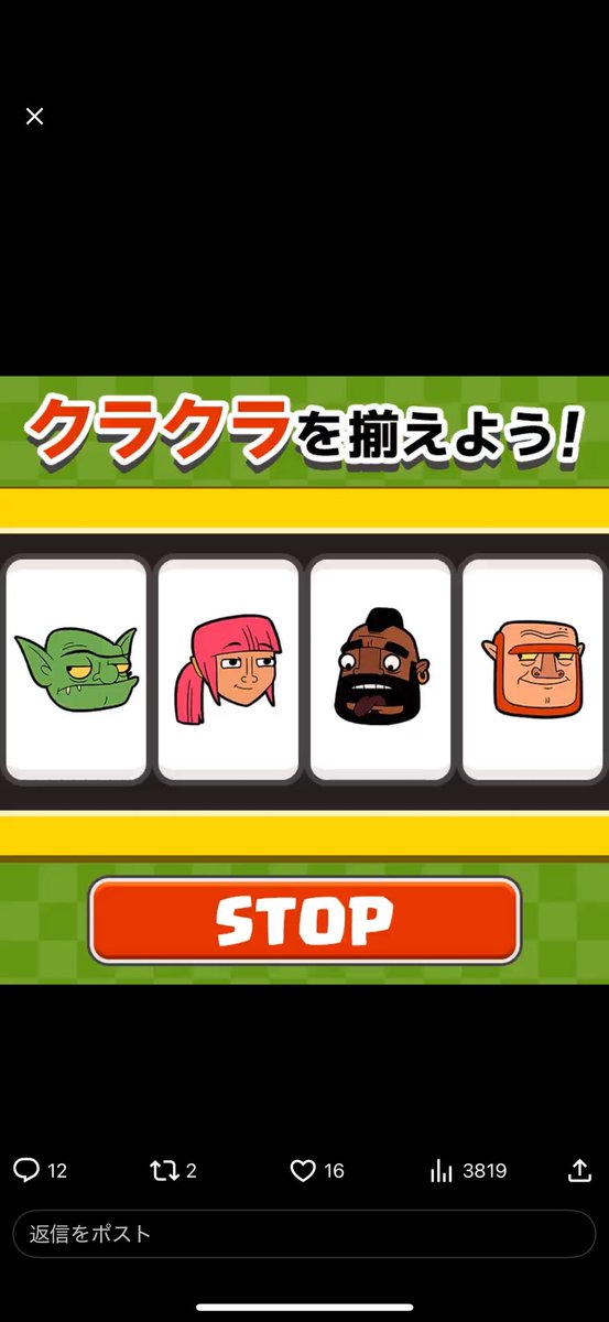 toshi_coc's tweet photo. @nebosama @ClashofClansJP むしろコレでいいでしょ( *¯ ꒳¯*) https://t.co/eK87P2yvvW