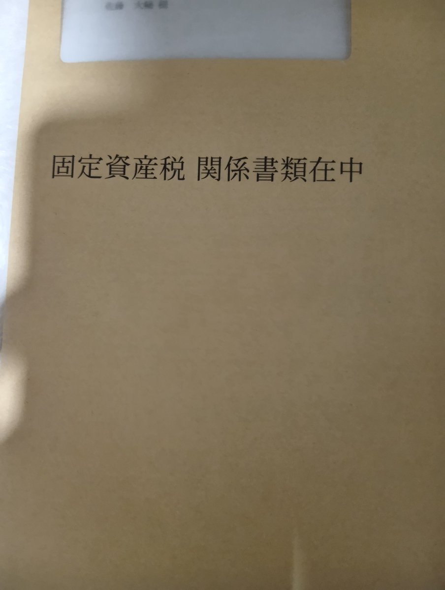 うどん食べたくなってここへ。食べ放題だったので食いすぎた！帰ってきたらこれが届いてた、吐きそうです🤮