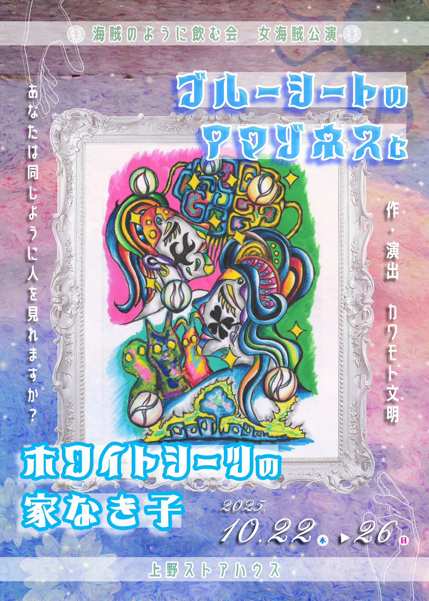 本日中に売れなければ300円❗️手作り額付き作品　「ご主人様はどこ？ニャンコ」 勇者こころ。- ̗̀ ♡ ̖́- on X: 