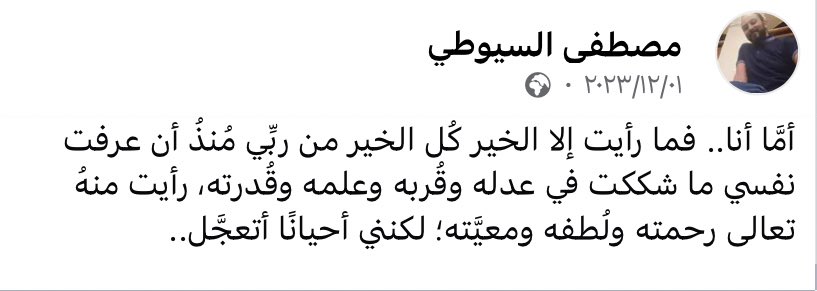 𓂆 غُوَيـدة (@gh11379) on Twitter photo 