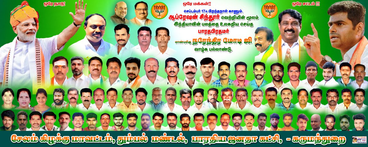 SivakumarAnna11's tweet image. 