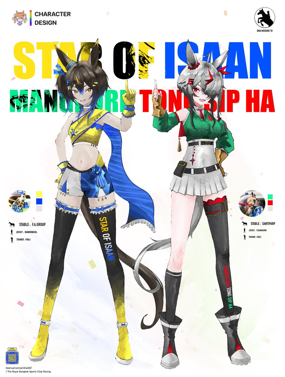 ISAAC_X235's tweet photo. STAR OF ISAAN & MANGKORN TONG SIP HA
Fanart ม้าไทย 🗣️🐴🐴🐴 #UMATH
ติดตามข่าวสารม้าไทยได้ที่
| The Royal Bangkok Sports Club Racing https://t.co/XuBvRAinlx